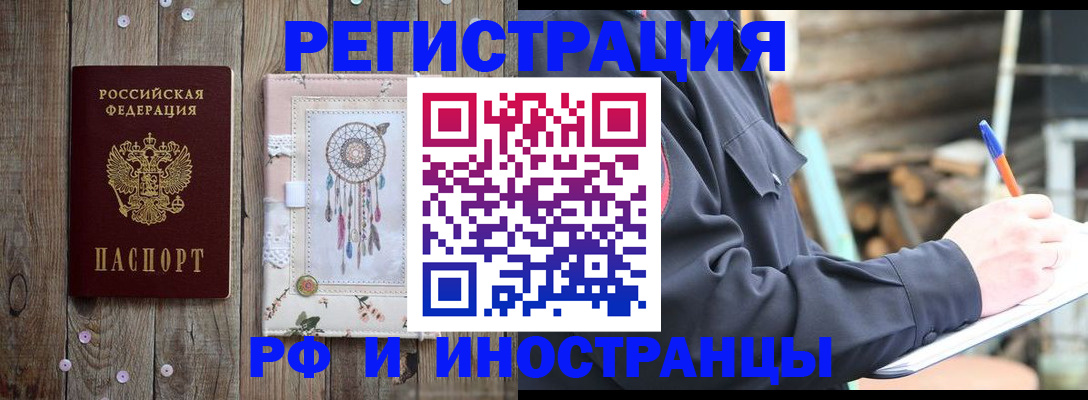 форма 3 в Абакане